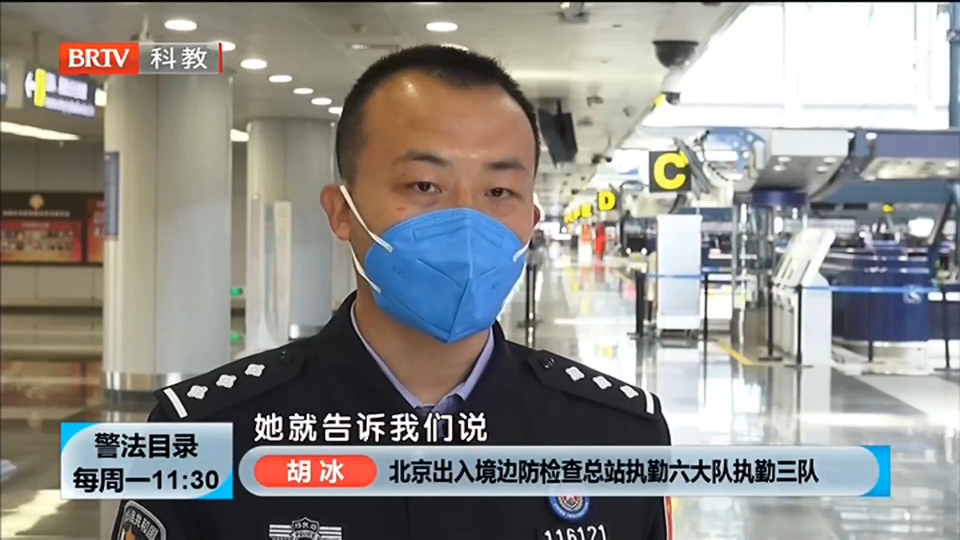 韩警方禁济州航空高管出境，搜查务安机场引关注