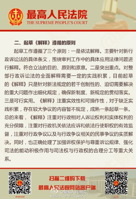 澳门四肖八码期期准;全面释义解释落实