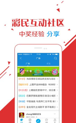 创业 第270页