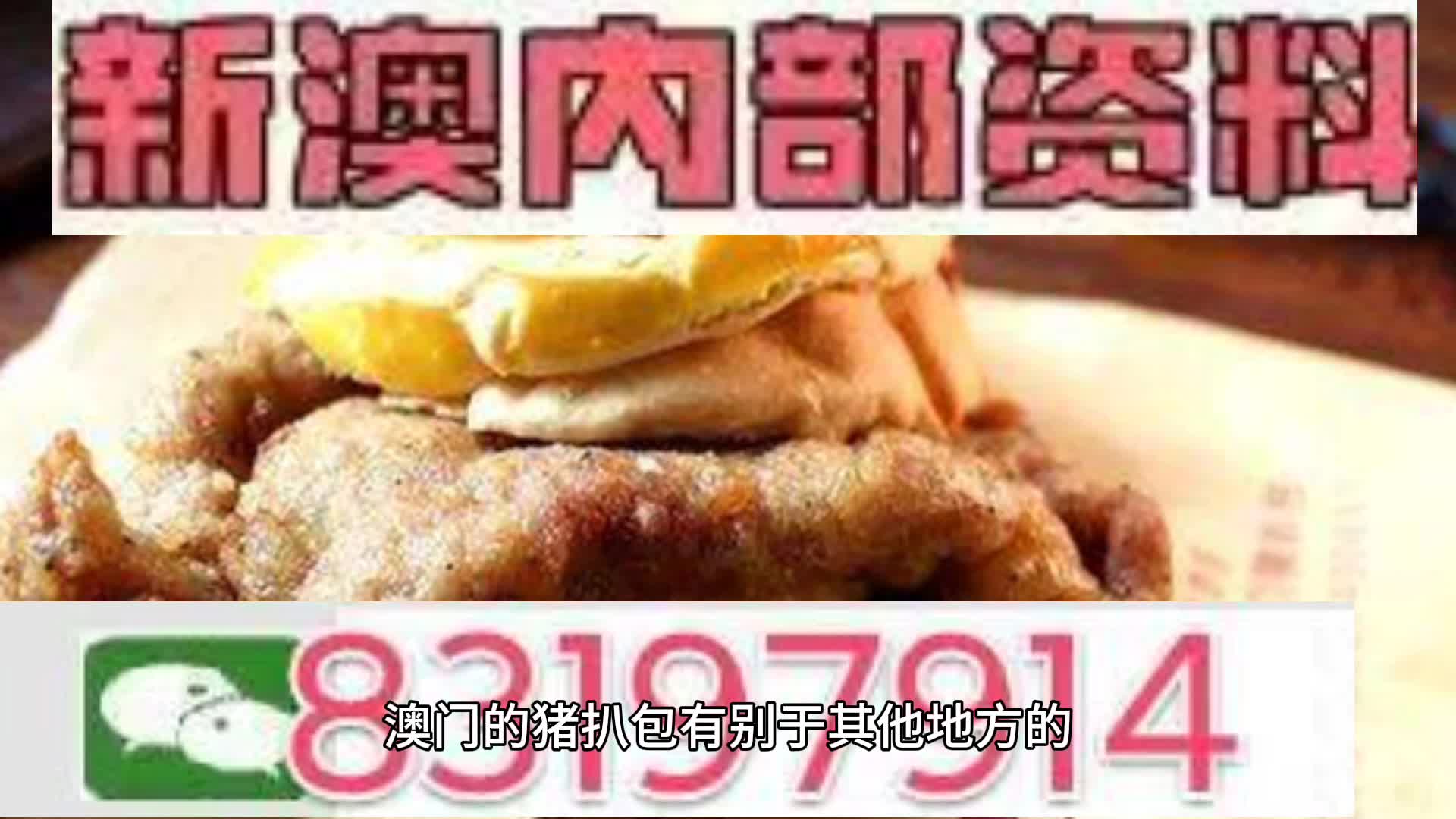 新澳天天开彩资料大全;准确资料解释落实