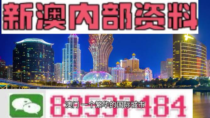 新澳门资料大全正版资料2024年免费下载;准确资料解释落实