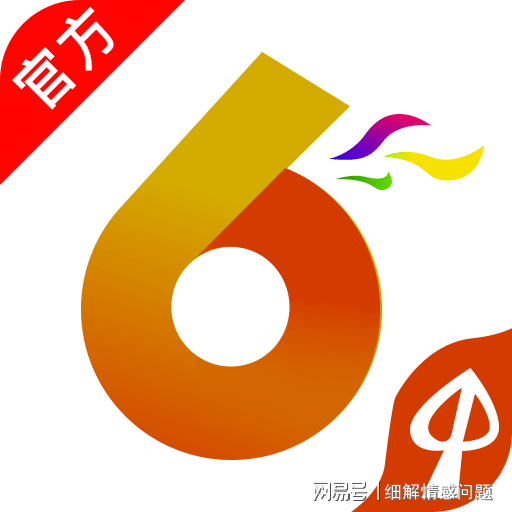 管家婆澳门一肖一码100精准2023;专业分析解释落实