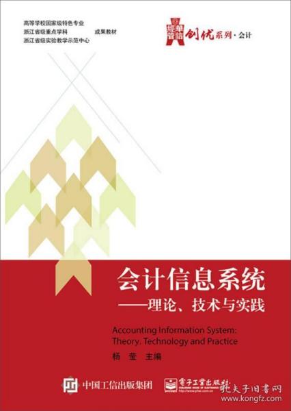 4949cc澳彩资料大全正版,专业分析解释落实