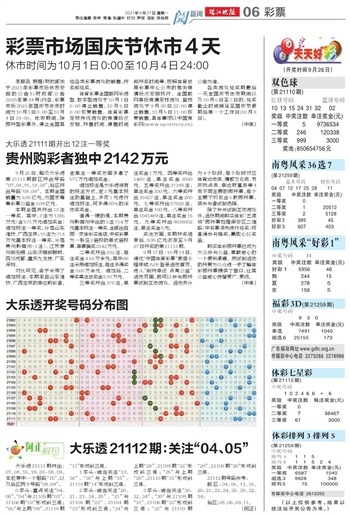 2024新澳门天天开好彩;精选解释解析落实