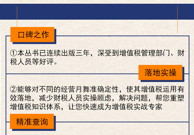 新奥门正版免费资料;精选解释解析落实