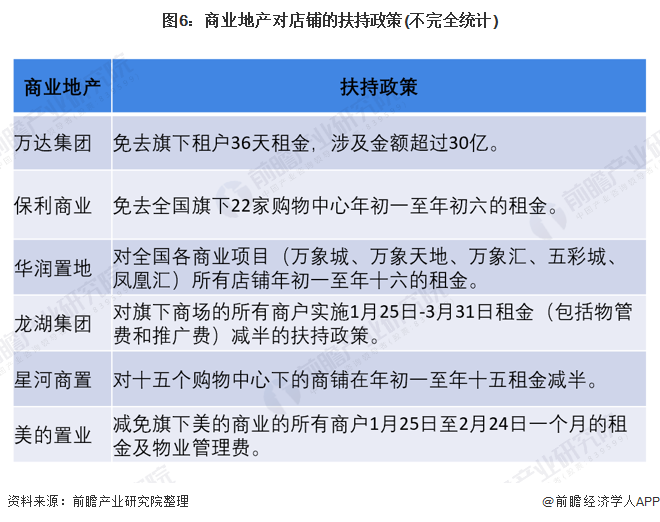 最新疫情最新消息八月份，全球抗疫进展与挑战