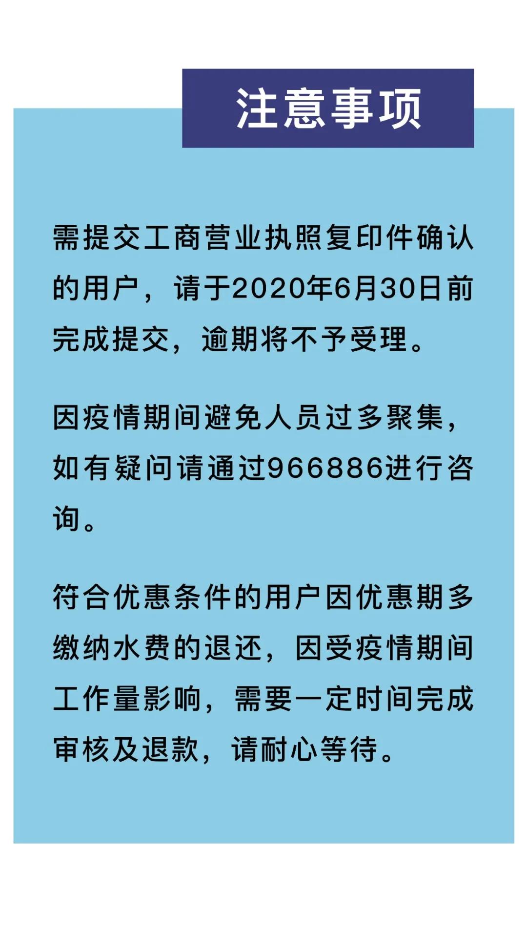 省疫情最新通报，全面应对，共克时艰