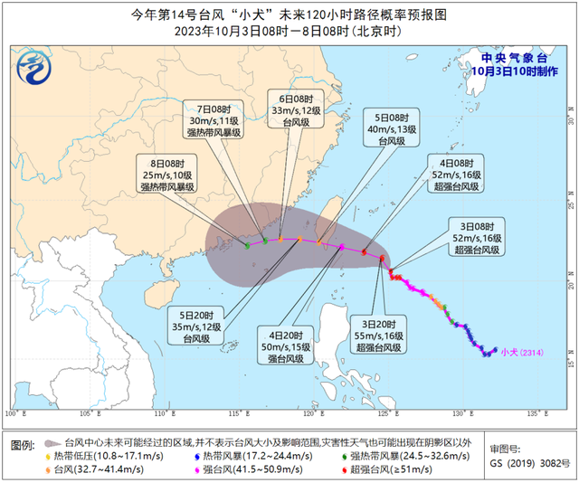 台风最新信息南昌，影响与应对措施