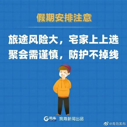 最新病毒实情，全球抗击疫情的挑战与应对