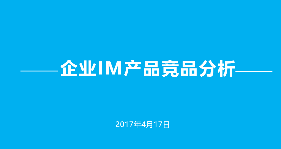 钉钉最新变动，重塑企业沟通协同的新格局