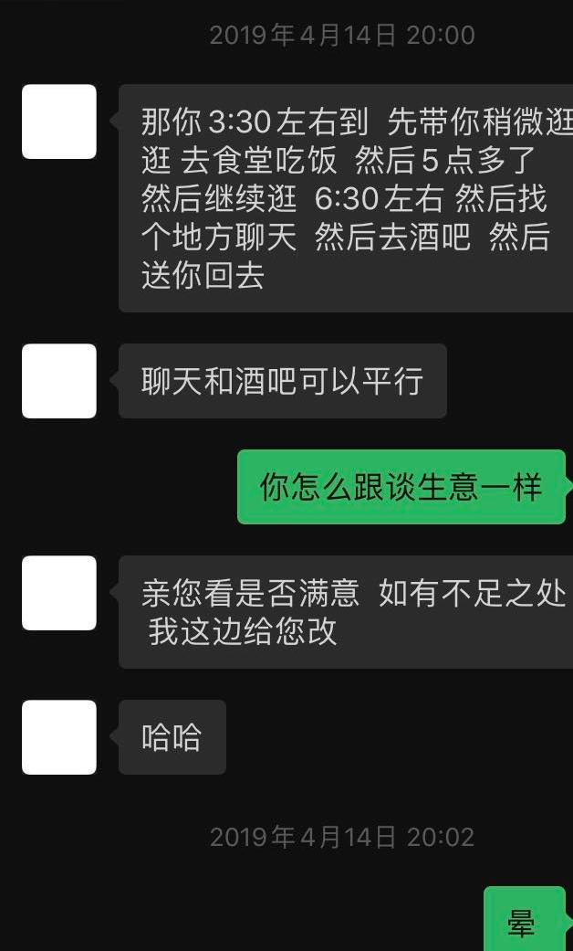 浙大努某某的最新动态与影响