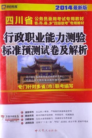 最新综合行政执法，重塑公共秩序与提升治理效能的关键力量