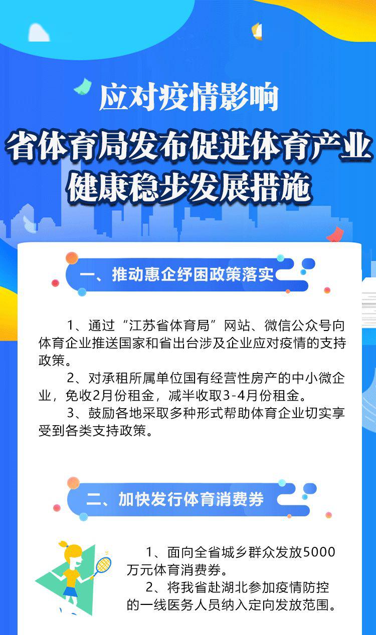 疫情最新报告安徽，积极应对，稳步前行