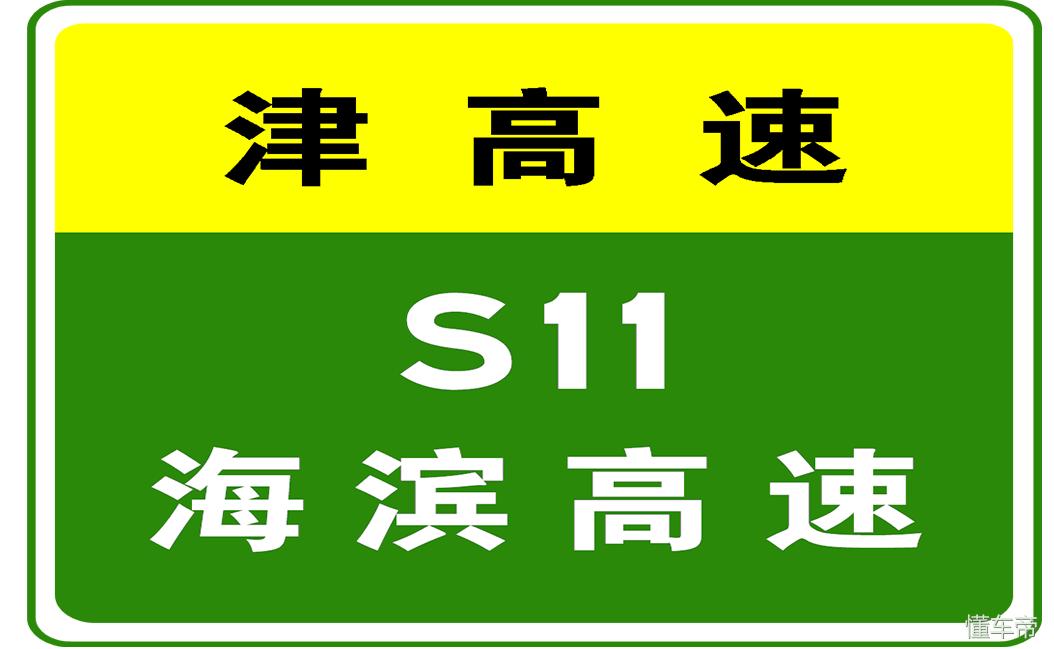 新河最新限行措施，应对交通拥堵与环境保护的双重挑战