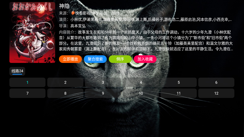 胖猫影院最新动态，探索影视娱乐的新纪元